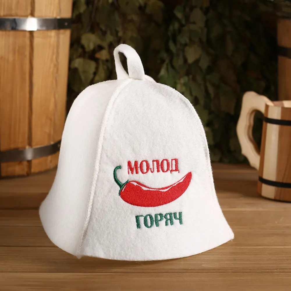 Фото Шапка банная "Молод горяч", экофетр Фото Шапка банная "Молод горяч", экофетр