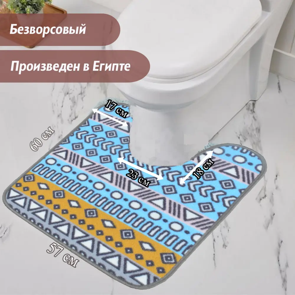 Фото 3 Комплект ковриков для ванной Cleopatra Нью Соса SMR 90x57см цвет серый серебристый Фото 3 Комплект ковриков для ванной Cleopatra Нью Соса SMR 90x57см цвет серый серебристый