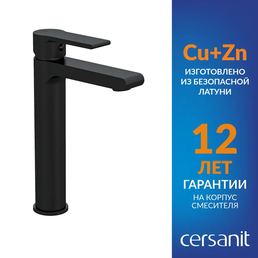 Фото 3 Смеситель для раковины Cersanit BRASKO BLACK однорычажный цвет черный 63111 Фото 3 Смеситель для раковины Cersanit BRASKO BLACK однорычажный цвет черный 63111