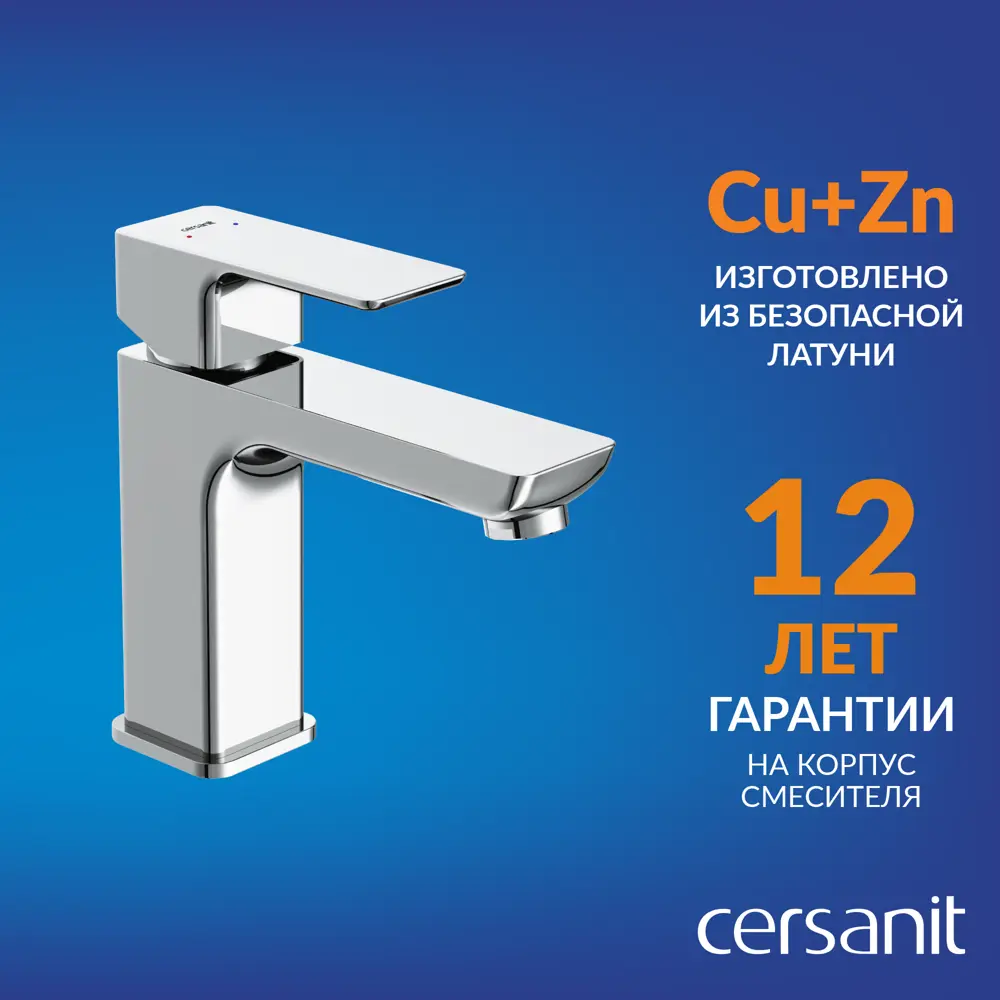 Фото 2 Смеситель для раковины Cersanit GEO однорычажный цвет черный Фото 2 Смеситель для раковины Cersanit GEO однорычажный цвет черный
