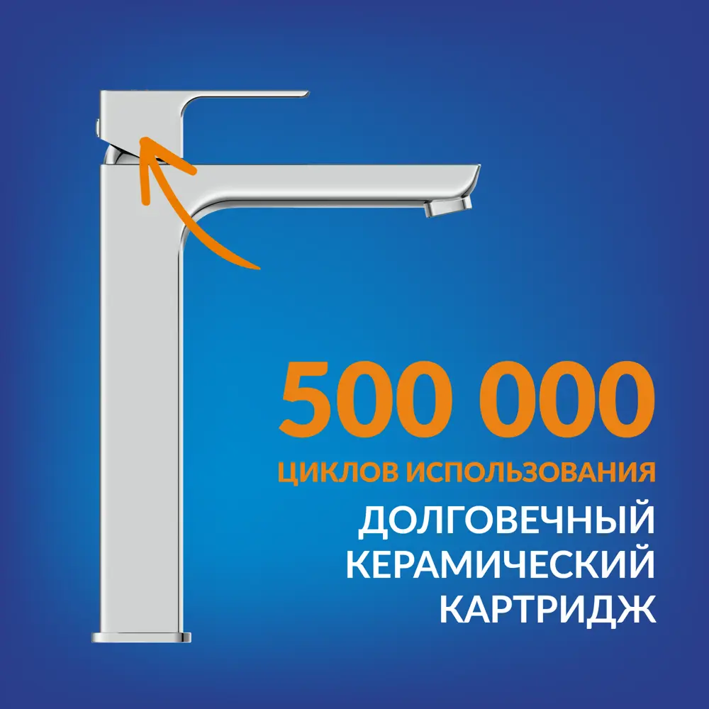 Фото 4 Смеситель для раковины Cersanit GEO однорычажный цвет хром Фото 4 Смеситель для раковины Cersanit GEO однорычажный цвет хром