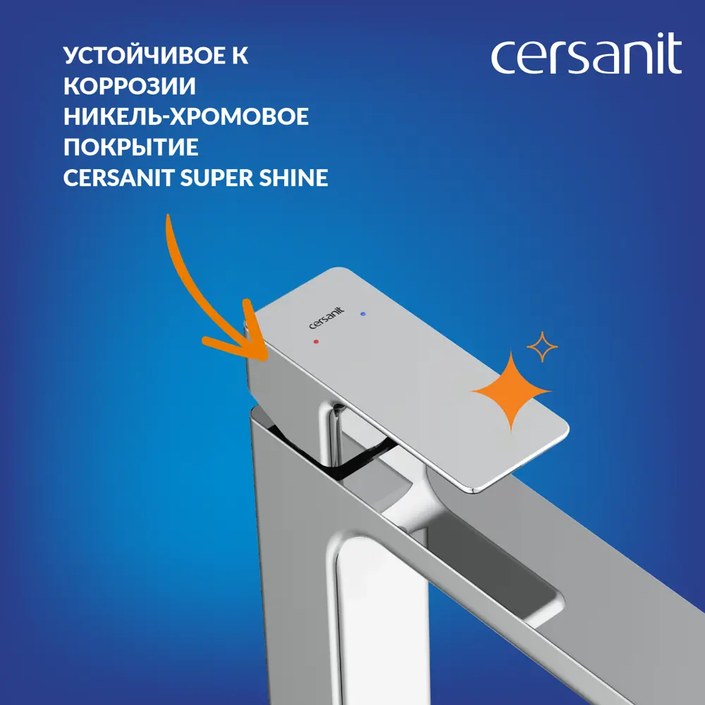 Фото 5 Смеситель для раковины Cersanit GEO однорычажный цвет хром Фото 5 Смеситель для раковины Cersanit GEO однорычажный цвет хром