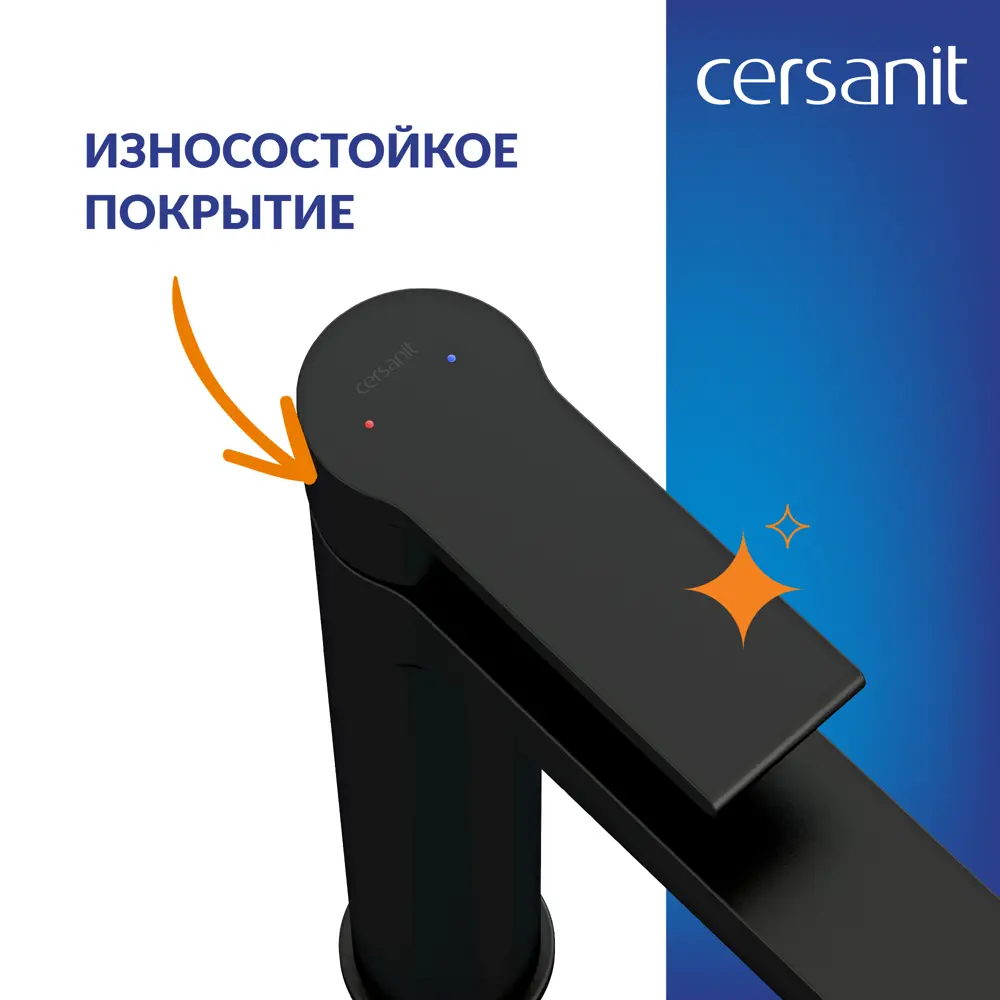 Фото 5 Смеситель для раковины Cersanit BRASKO BLACK однорычажный цвет черный 63111 Фото 5 Смеситель для раковины Cersanit BRASKO BLACK однорычажный цвет черный 63111
