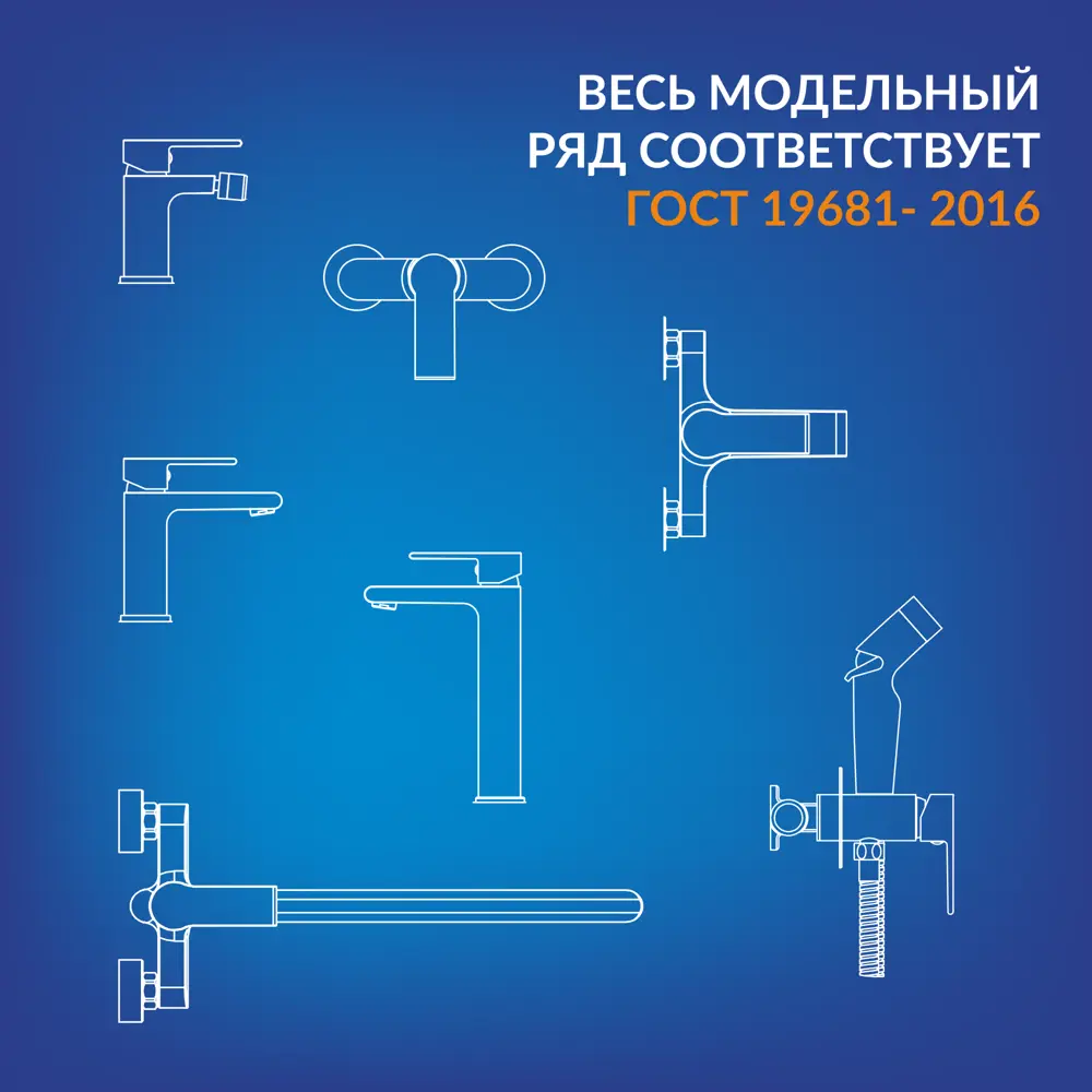 Фото 9 Смеситель для ванны Cersanit Cersania цвет хром Фото 9 Смеситель для ванны Cersanit Cersania цвет хром