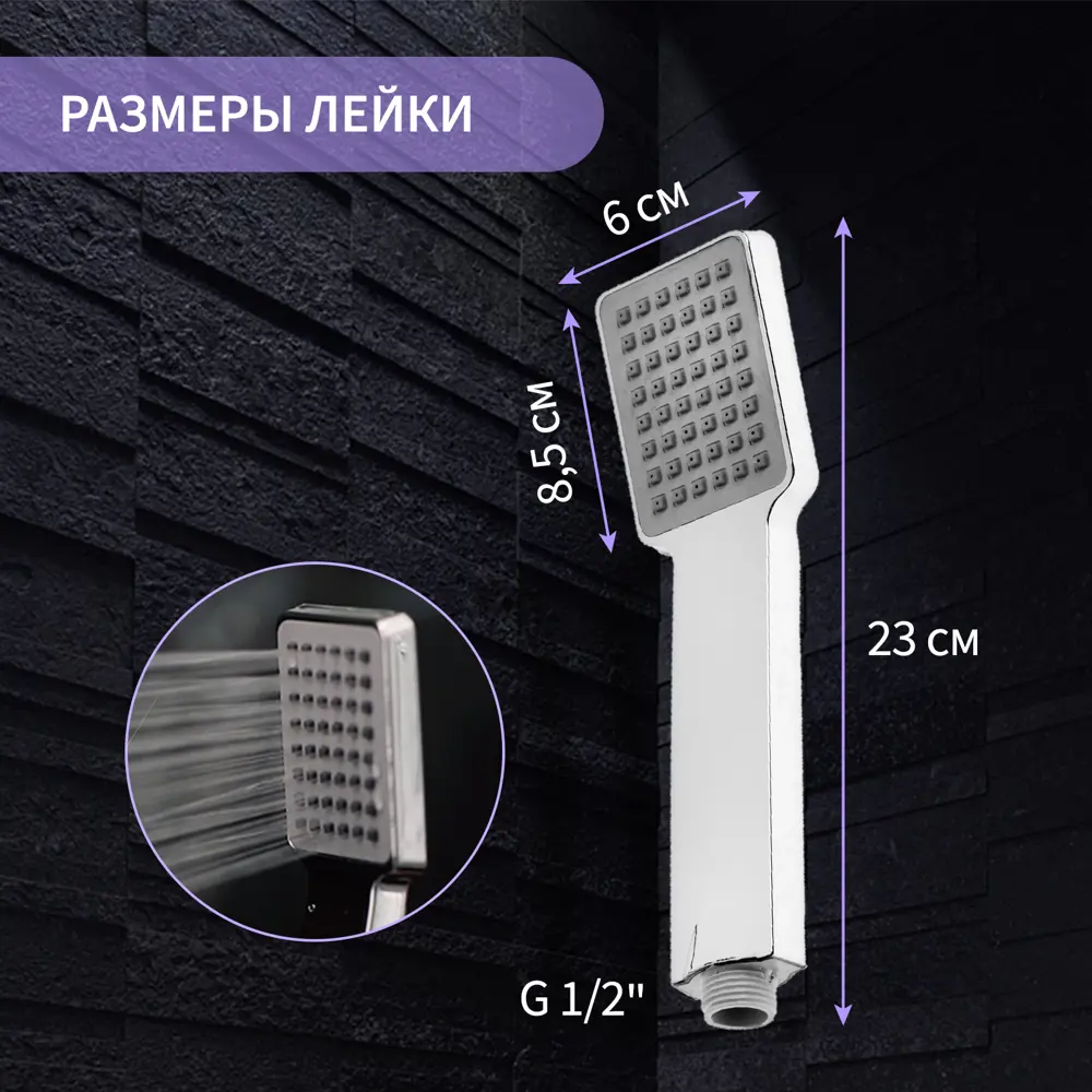 Фото 2 Душевая лейка Zein Z407 1 режим цвет хромированный Фото 2 Душевая лейка Zein Z407 1 режим цвет хромированный