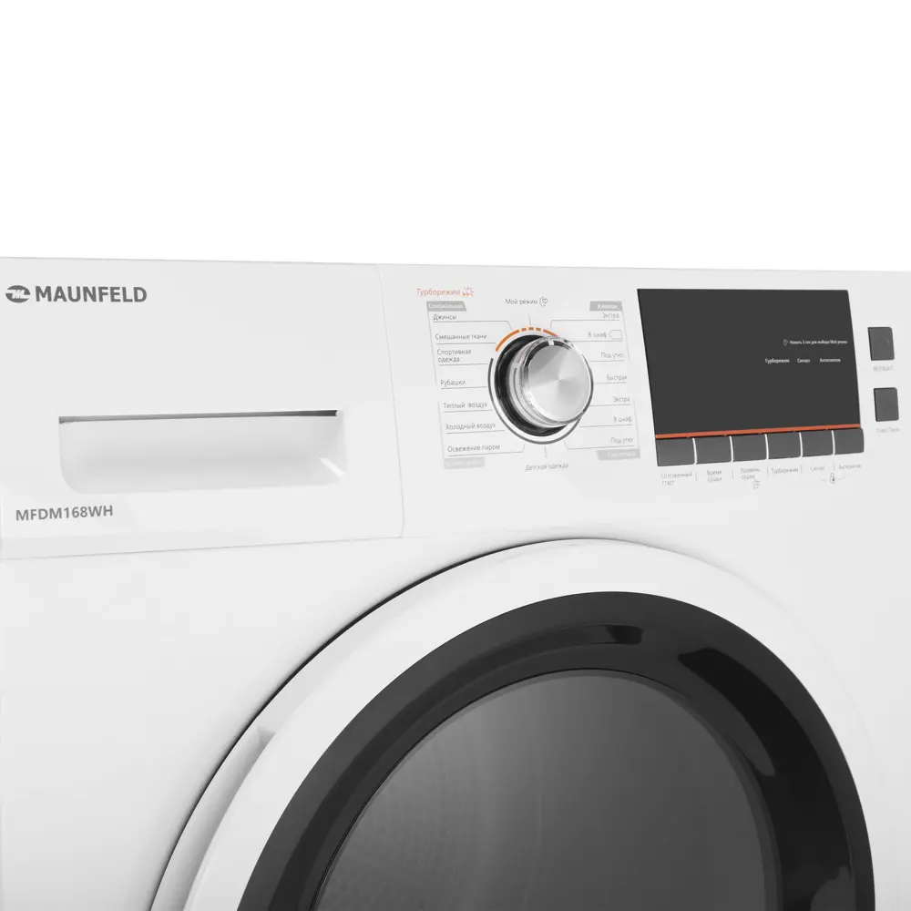 Фото 2 Сушильная машина Maunfeld Mfdm168wh 59.5x84.5x61.5 см 8 кг цвет белый Фото 2 Сушильная машина Maunfeld Mfdm168wh 59.5x84.5x61.5 см 8 кг цвет белый