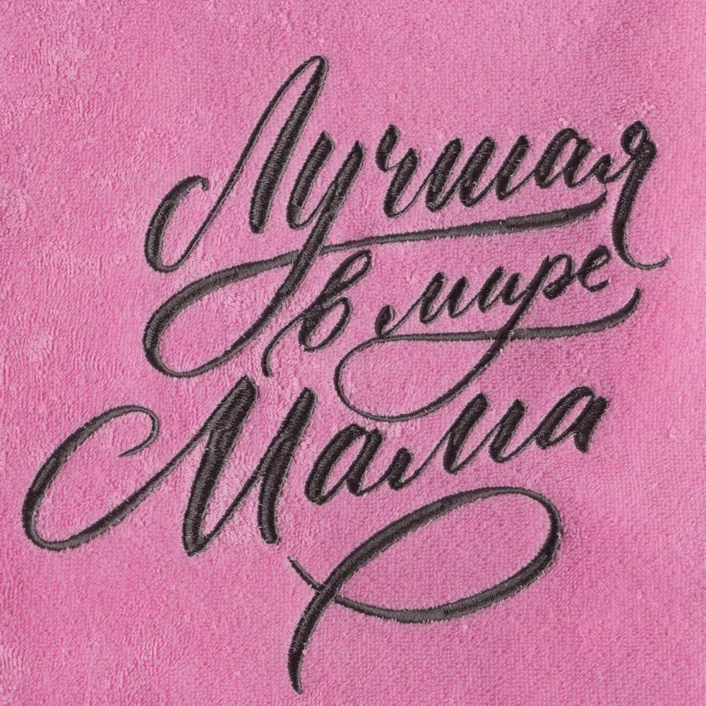 Фото 11 Халат Этель 4845998 размер 46-48 розовый Фото 11 Халат Этель 4845998 размер 46-48 розовый