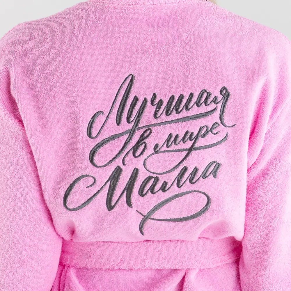 Фото 9 Халат Этель 4845998 размер 46-48 розовый Фото 9 Халат Этель 4845998 размер 46-48 розовый