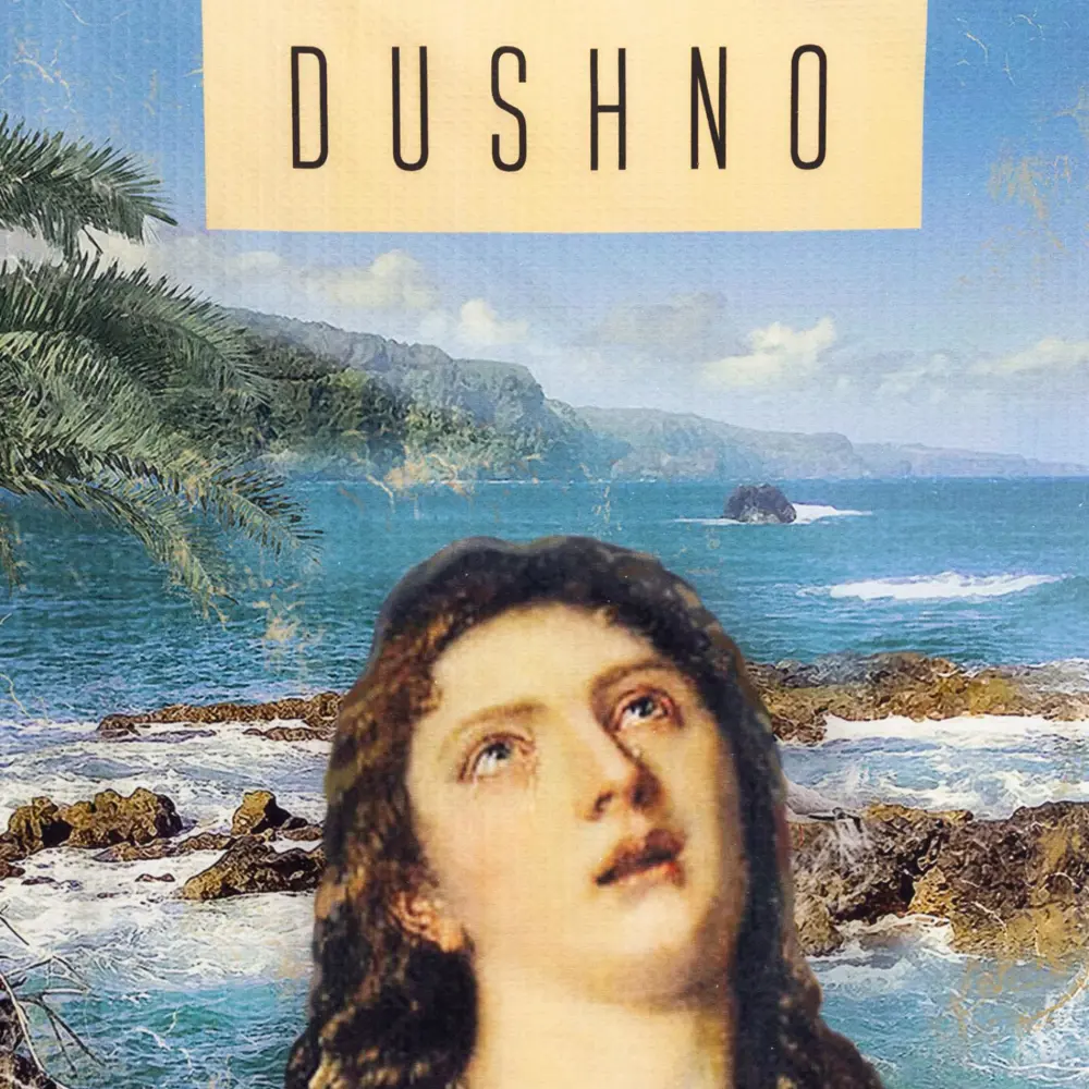 Фото 2 Полотенце Этель «Dushno» 70x146 см 100% хлопок 160гр/м² Фото 2 Полотенце Этель «Dushno» 70x146 см 100% хлопок 160гр/м²