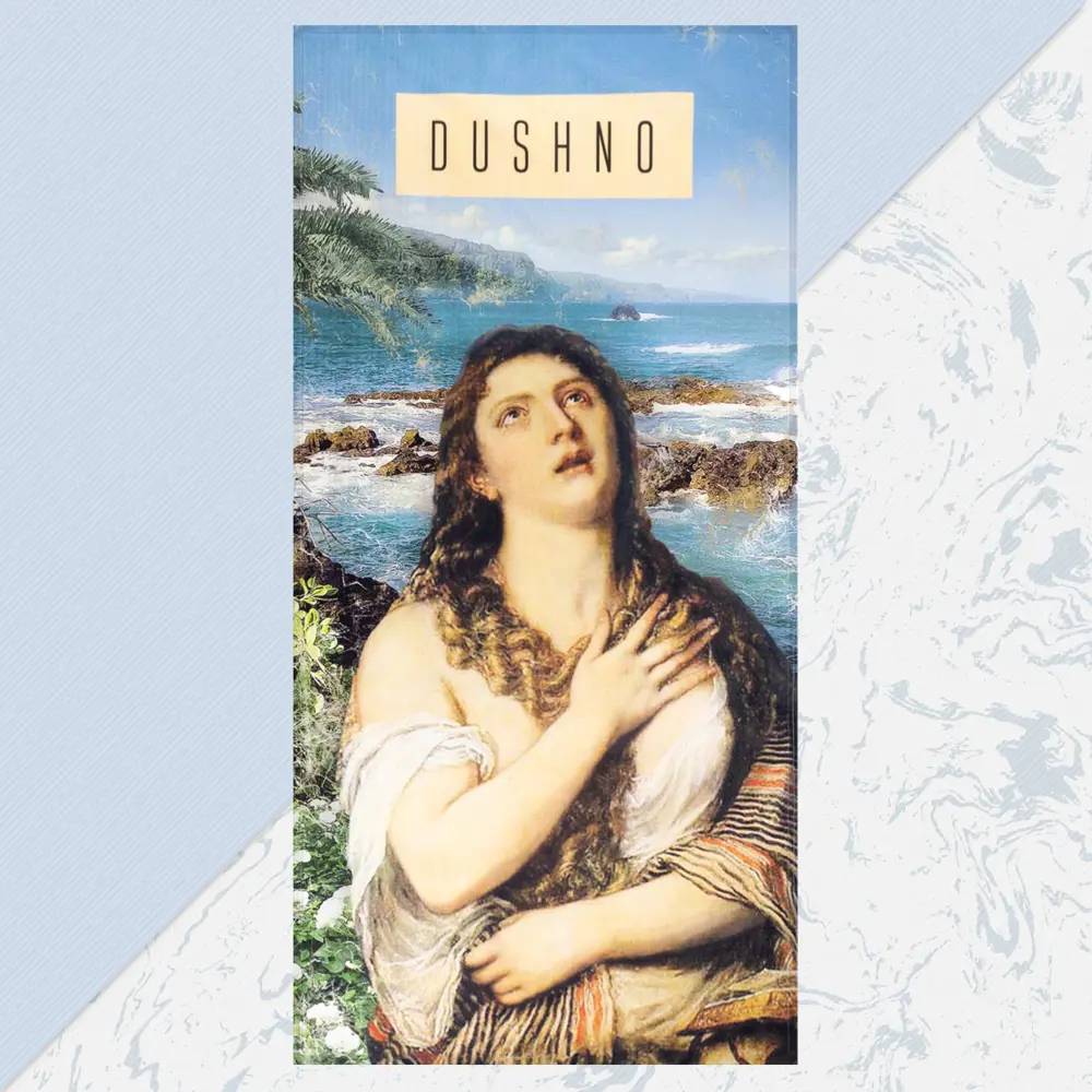 Фото Полотенце Этель «Dushno» 70x146 см 100% хлопок 160гр/м² Фото Полотенце Этель «Dushno» 70x146 см 100% хлопок 160гр/м²