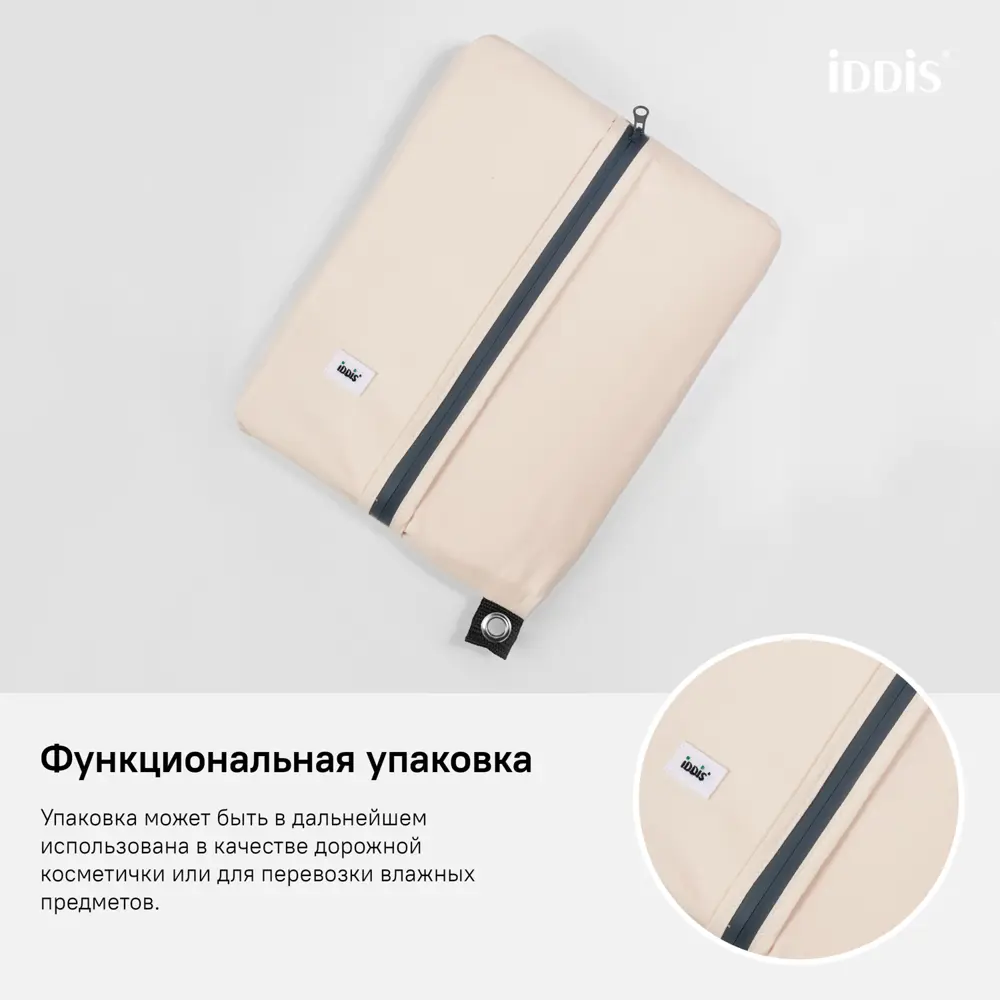 Фото 6 Шторка для ванной комнаты Iddis B68P218i11 200x180см цвет бежевый Фото 6 Шторка для ванной комнаты Iddis B68P218i11 200x180см цвет бежевый
