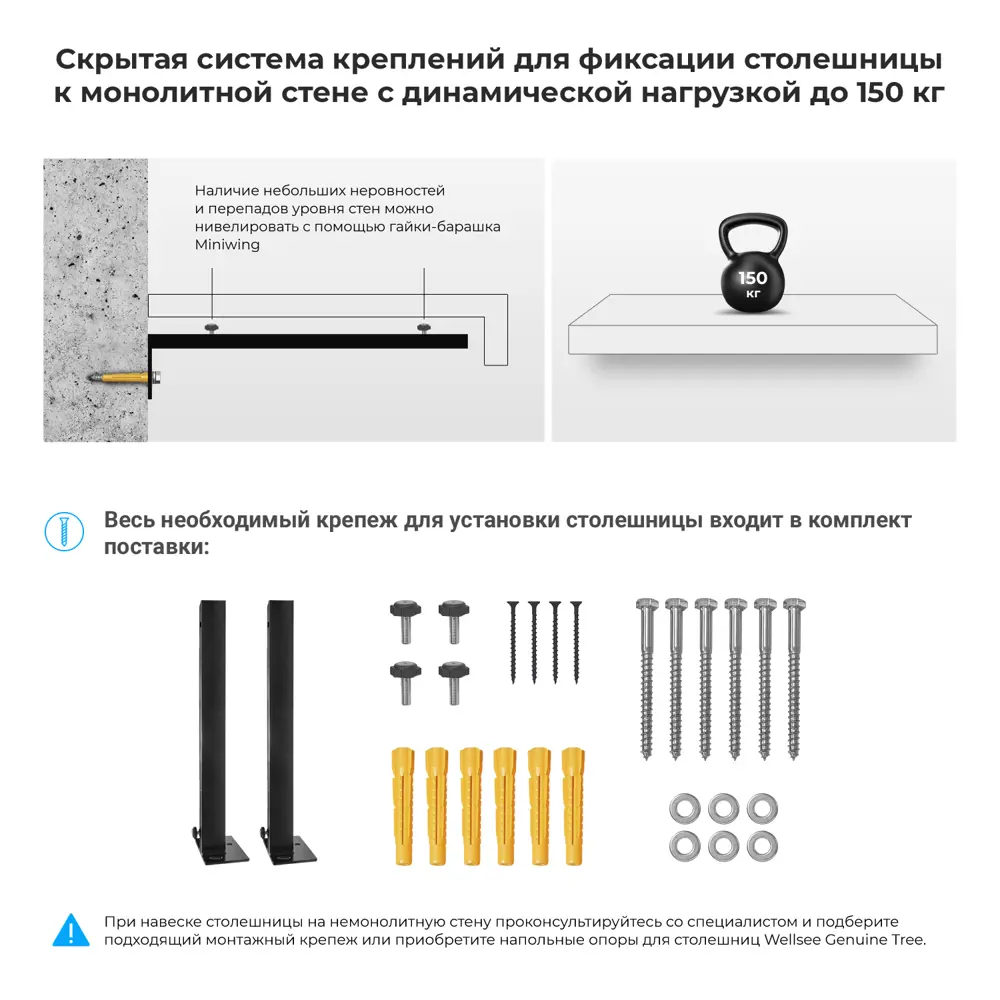 Фото 6 Столешница в ванну Wellsee Genuine Tree 162022002 1000 х 500 х 100мм цвет черный Фото 6 Столешница в ванну Wellsee Genuine Tree 162022002 1000 х 500 х 100мм цвет черный