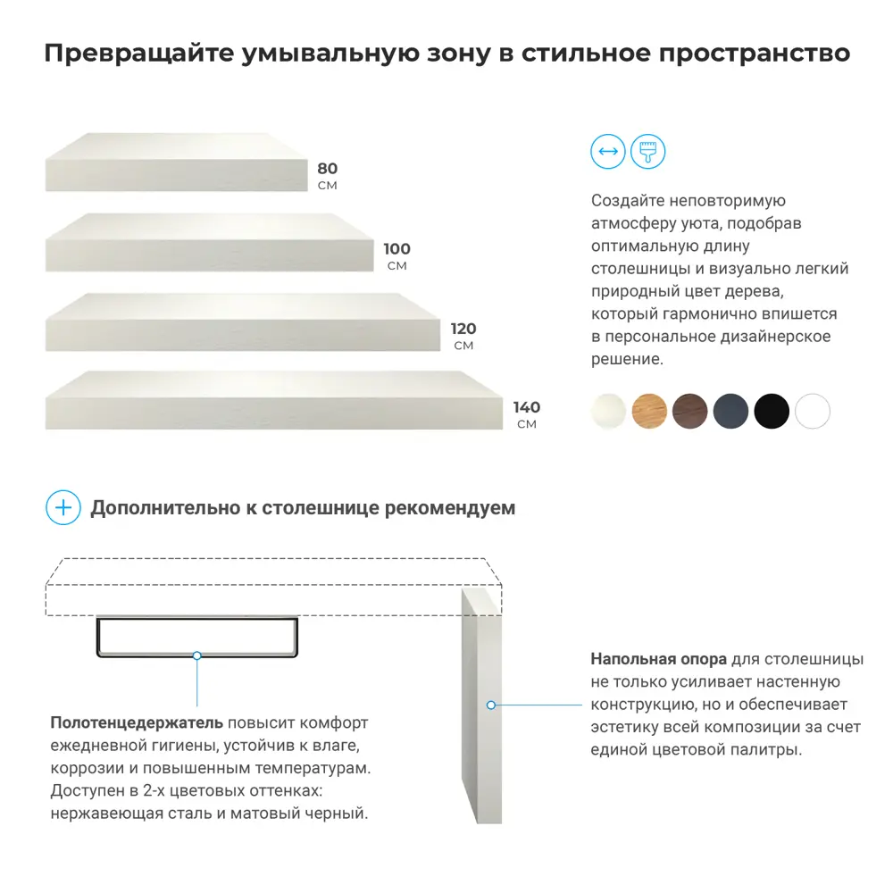 Фото 4 Столешница в ванну Wellsee Genuine Tree 162003004 1200x500x100мм цвет белый