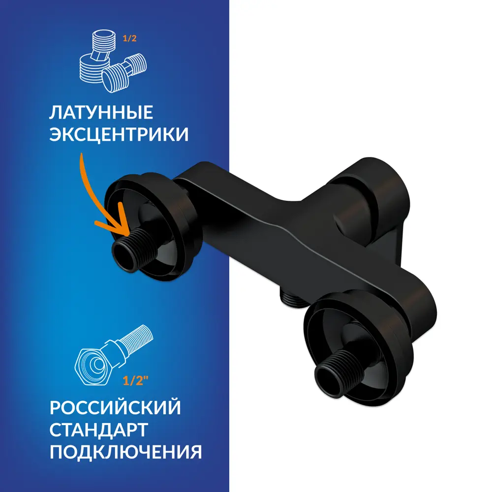 Фото 6 Смеситель для душа Cersanit Brasko Black 63109 однорычажный цвет Черный Фото 6 Смеситель для душа Cersanit Brasko Black 63109 однорычажный цвет Черный