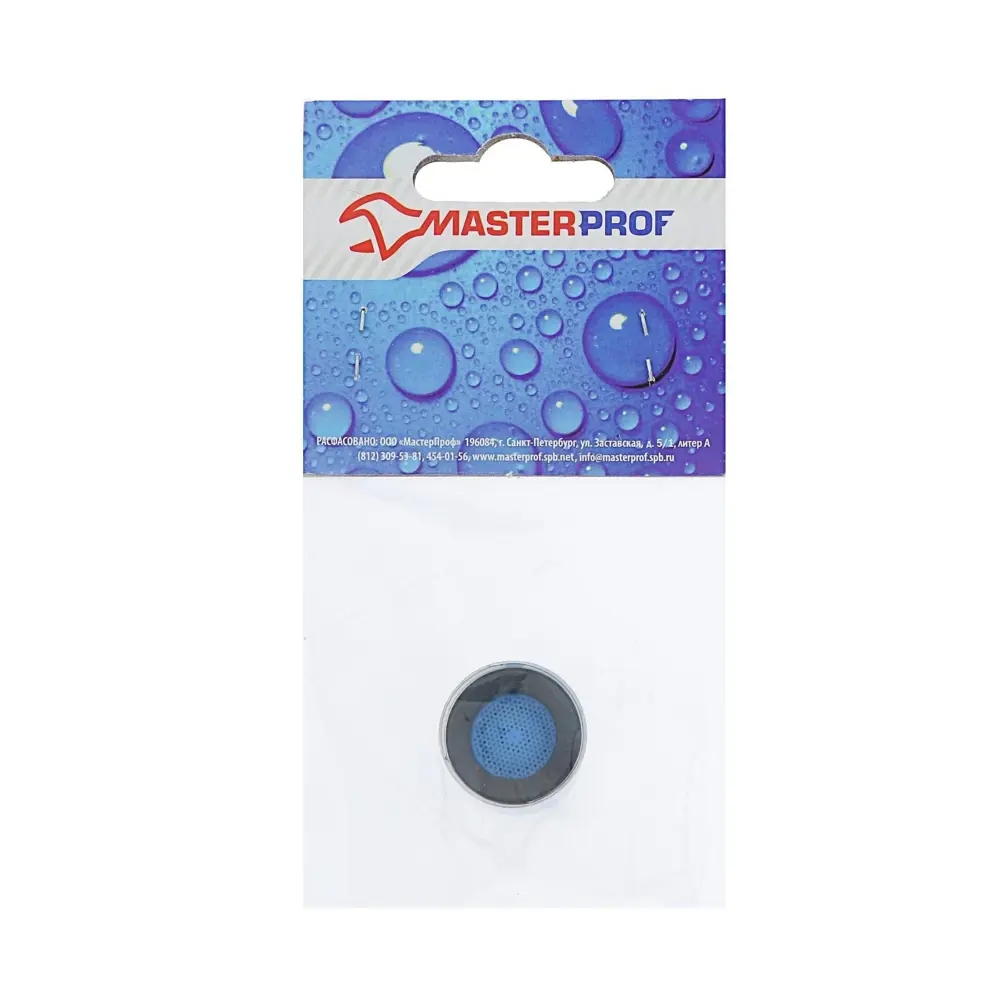 Фото 5 Аэратор для смесителя MasterProf 4981173 Внешняя резьба 22мм Фото 5 Аэратор для смесителя MasterProf 4981173 Внешняя резьба 22мм
