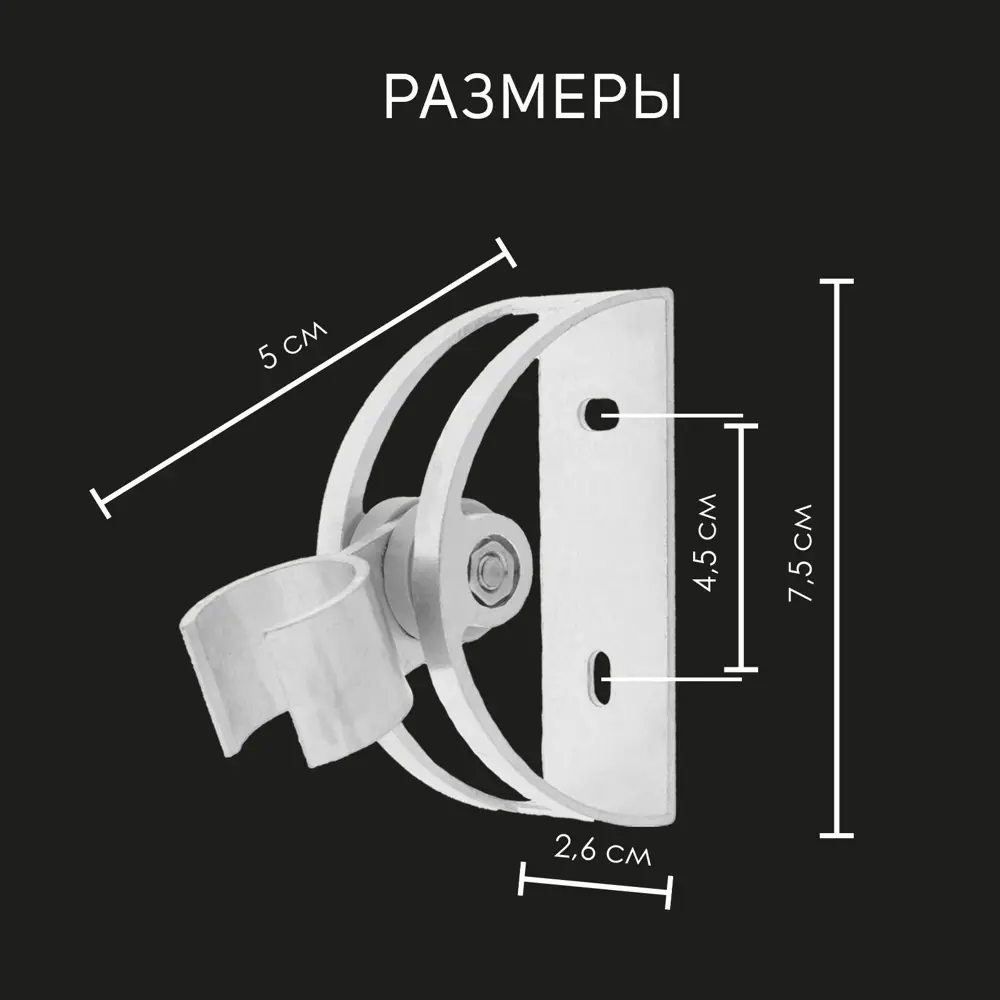 Фото 4 Держатель для душевой лейки Zein 5139206 3x10.5см цвет хромированный