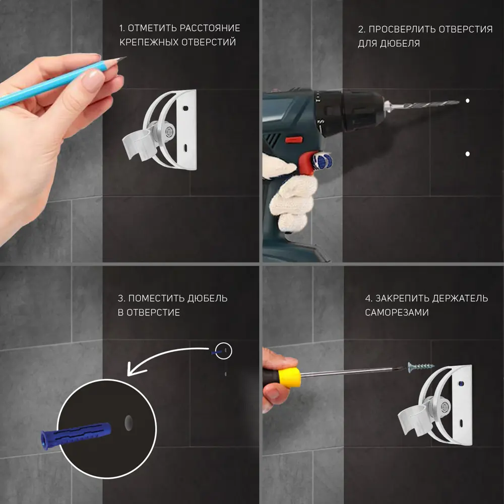 Фото 6 Держатель для душевой лейки Zein 5139206 3x10.5см цвет хромированный