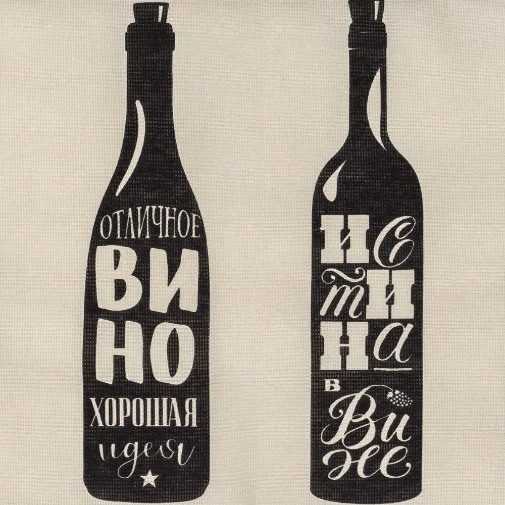 Фото 3 Полотенце кухонное Доляна Wine 35x60 см Фото 3 Полотенце кухонное Доляна Wine 35x60 см