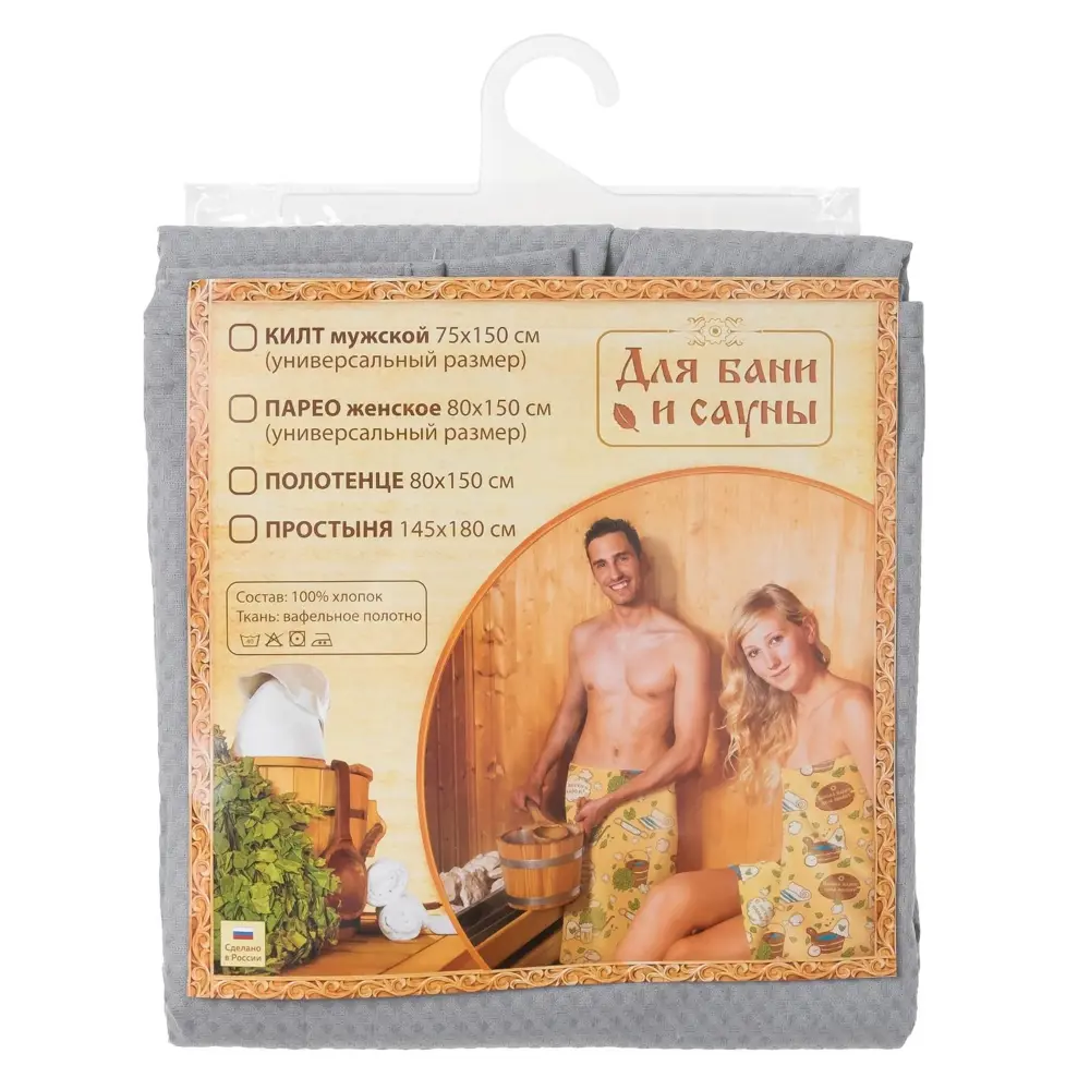 Фото 6 Халат вафельный мужской Экономь и Я 2578086 размер 54-56