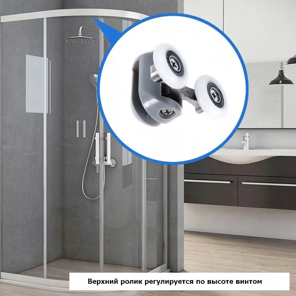 Фото Ролики для душевой кабины ДУШ-СЕРВИС RS1704 диаметр 19 мм 8 шт Фото Ролики для душевой кабины ДУШ-СЕРВИС RS1704 диаметр 19 мм 8 шт