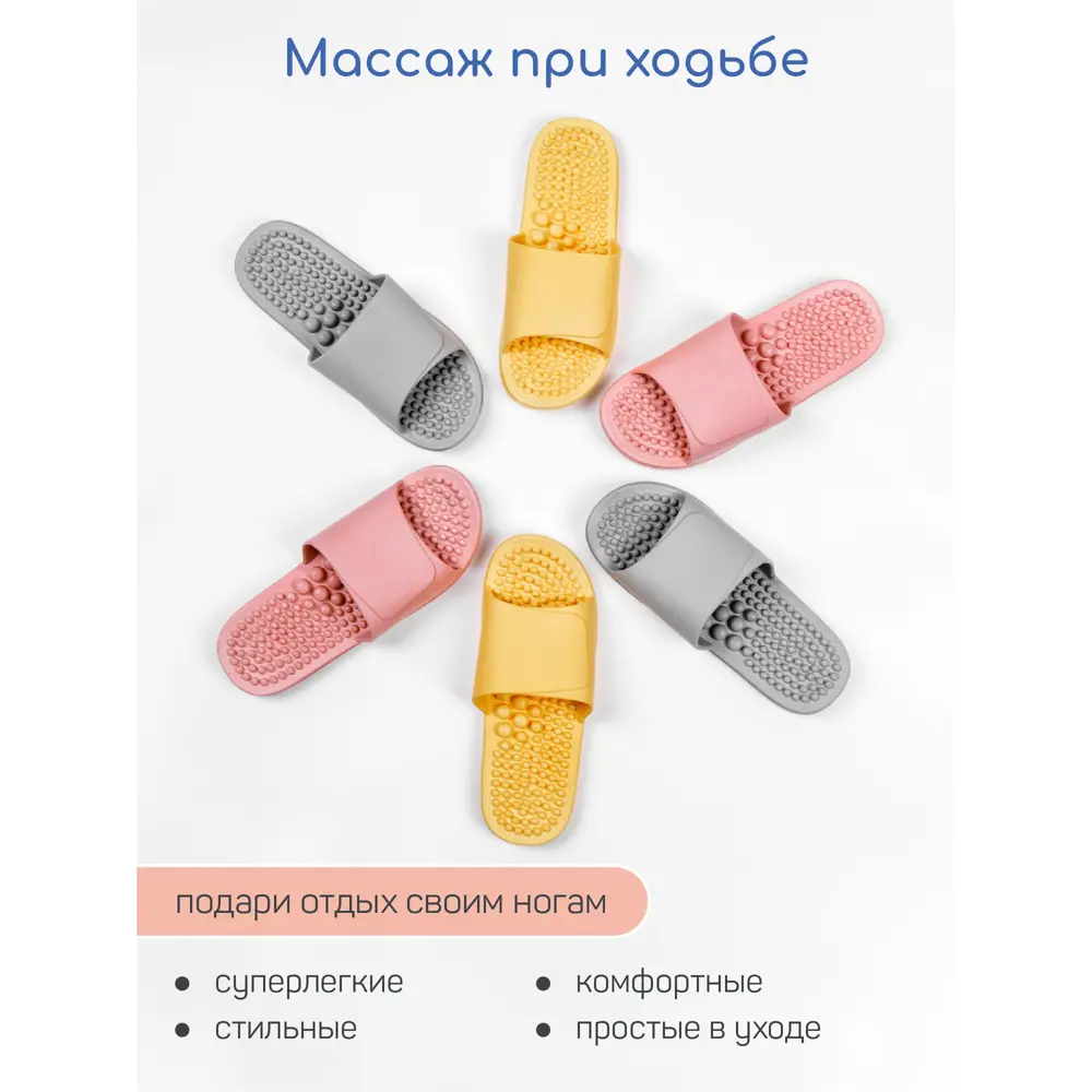 Фото 6 Тапочки с массажным эффектом Amaro Home Healthy Feet Открытый нос 40-41 размер Розовый Фото 6 Тапочки с массажным эффектом Amaro Home Healthy Feet Открытый нос 40-41 размер Розовый