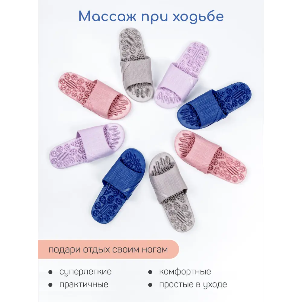 Фото 6 Тапочки с массажным эффектом Amaro Home Relax Step Открытый нос 36-37 размер Розовый Фото 6 Тапочки с массажным эффектом Amaro Home Relax Step Открытый нос 36-37 размер Розовый