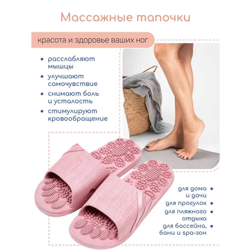Фото Тапочки с массажным эффектом Amaro Home Relax Step Открытый нос 36-37 размер Розовый Фото Тапочки с массажным эффектом Amaro Home Relax Step Открытый нос 36-37 размер Розовый