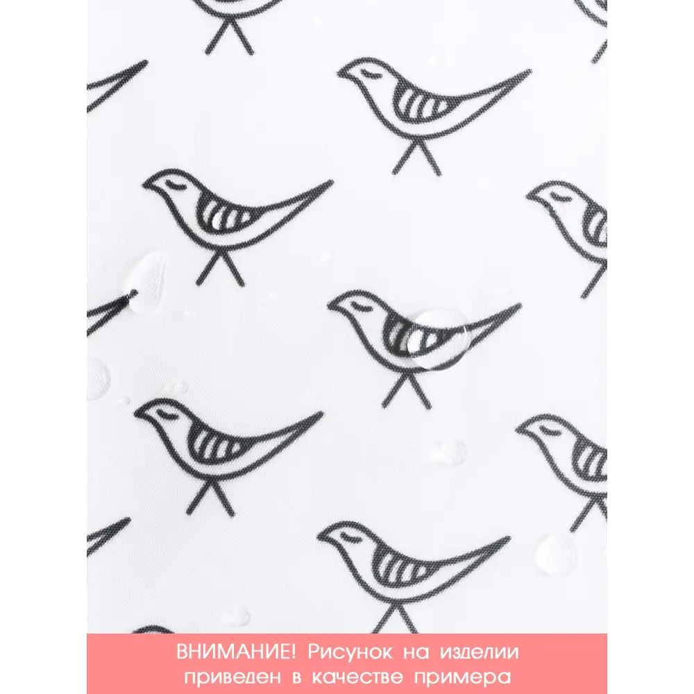 Фото 4 Шторка для ванной комнаты JoyArty sc_30891 200x180см цвет серый серебристый Фото 4 Шторка для ванной комнаты JoyArty sc_30891 200x180см цвет серый серебристый