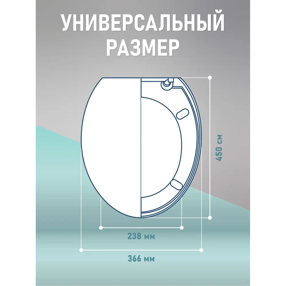 Фото 3 Крышка для унитаза Fora FOR-LID56 45x36.6см бежевая Фото 3 Крышка для унитаза Fora FOR-LID56 45x36.6см бежевая