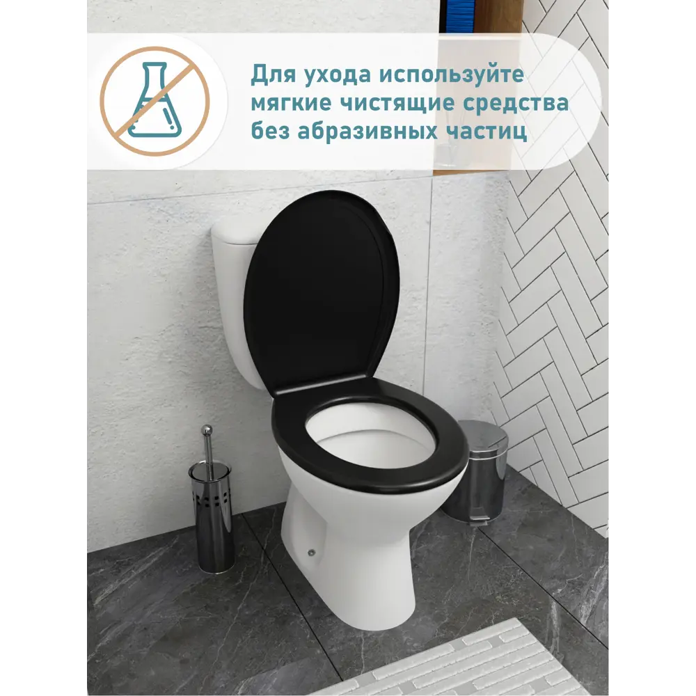Фото 6 Крышка для унитаза Fora FOR-LID60 45x36.6см черная Фото 6 Крышка для унитаза Fora FOR-LID60 45x36.6см черная