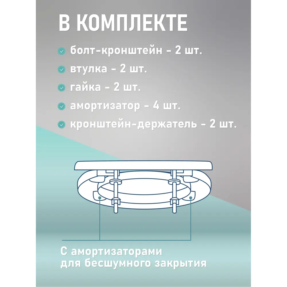 Фото 4 Крышка для унитаза Fora FOR-LID60 45x36.6см черная Фото 4 Крышка для унитаза Fora FOR-LID60 45x36.6см черная