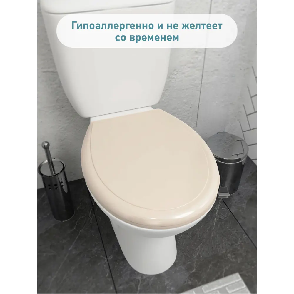Фото 5 Крышка для унитаза Fora FOR-LID56 45x36.6см бежевая Фото 5 Крышка для унитаза Fora FOR-LID56 45x36.6см бежевая