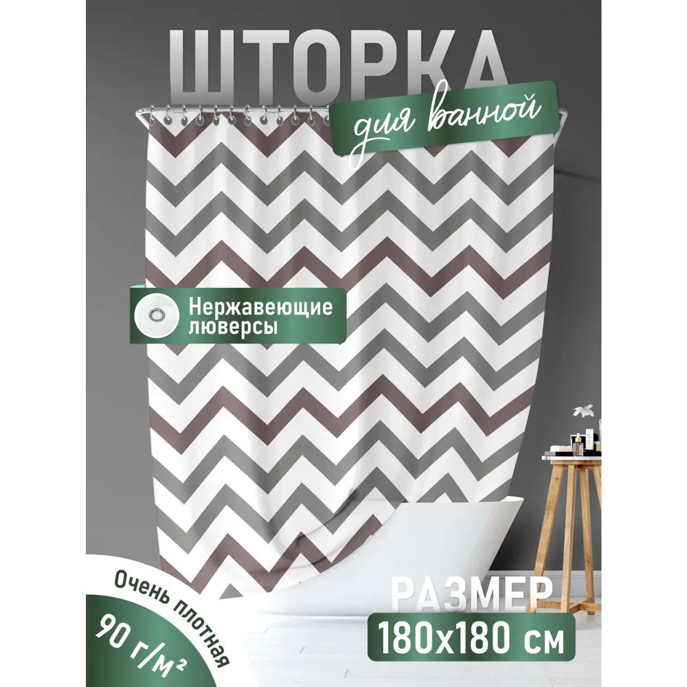 Фото Шторка для ванной комнаты Fora FOR-OL10 180x180см цвет разноцветный Фото Шторка для ванной комнаты Fora FOR-OL10 180x180см цвет разноцветный