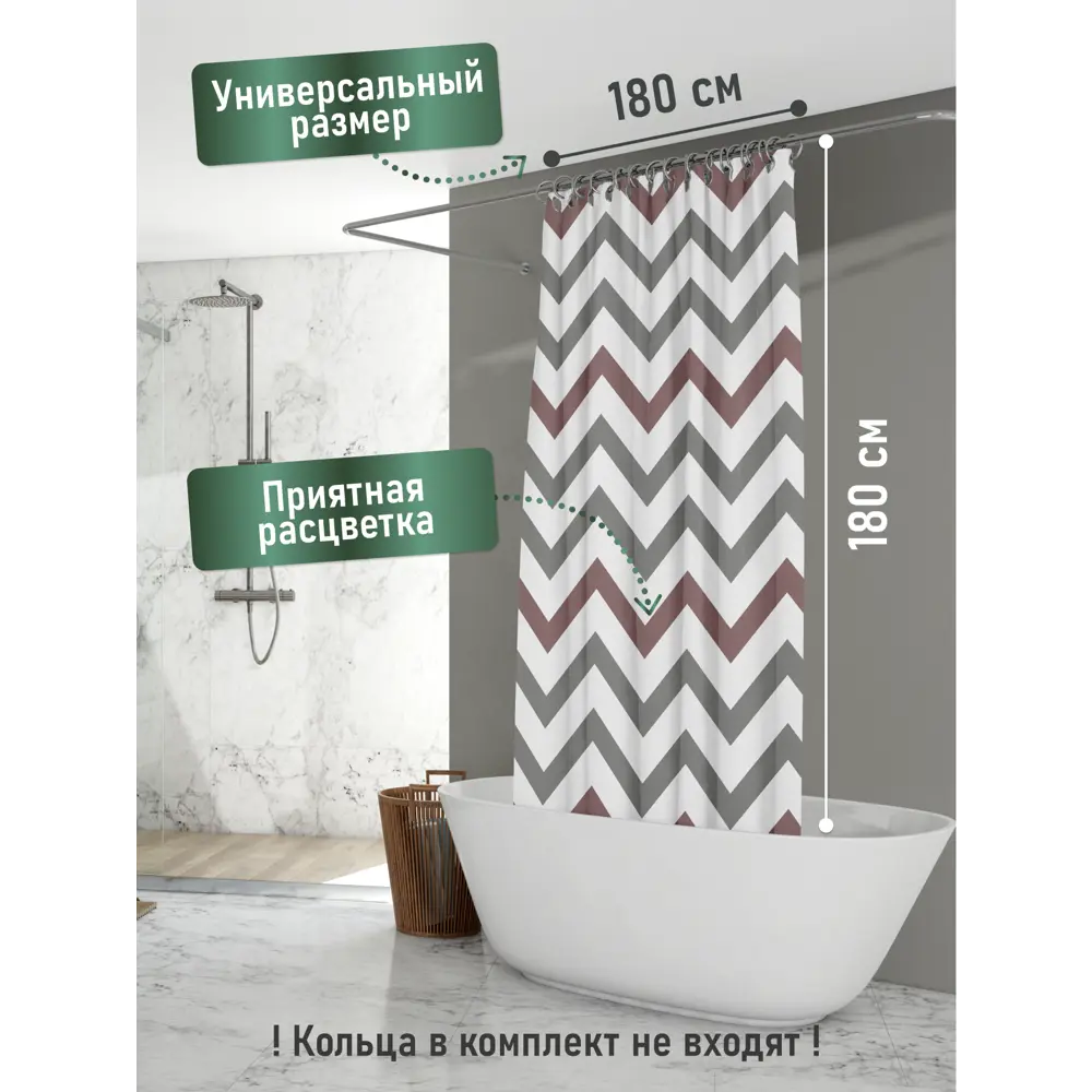 Фото 3 Шторка для ванной комнаты Fora FOR-OL10 180x180см цвет разноцветный Фото 3 Шторка для ванной комнаты Fora FOR-OL10 180x180см цвет разноцветный