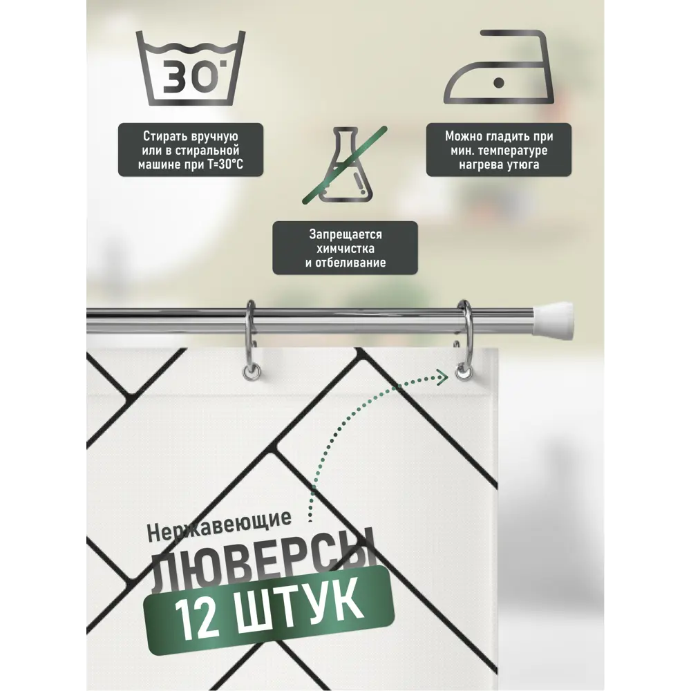 Фото 4 Шторка для ванной комнаты Fora FOR-OL14 180x180см цвет белый Фото 4 Шторка для ванной комнаты Fora FOR-OL14 180x180см цвет белый