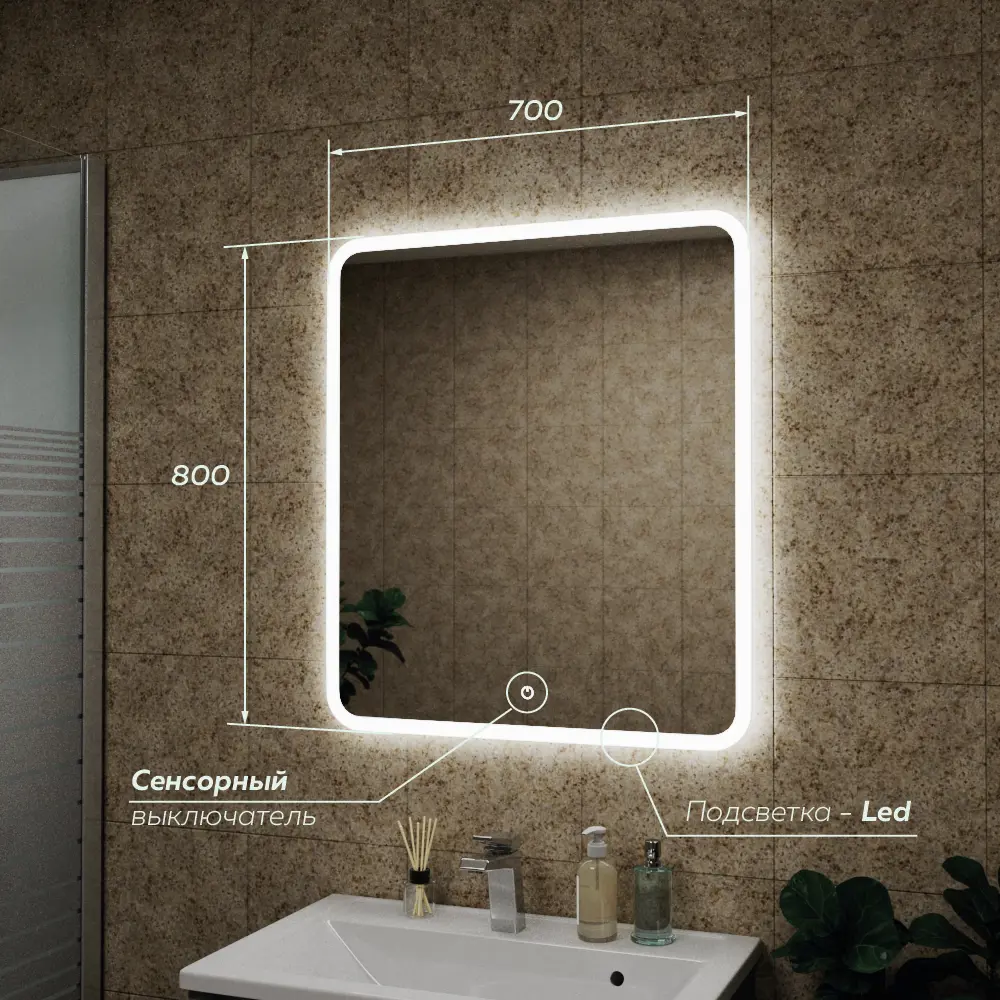 Фото 2 Зеркало для ванной GreenStone Capris Led 67001 70см Фото 2 Зеркало для ванной GreenStone Capris Led 67001 70см