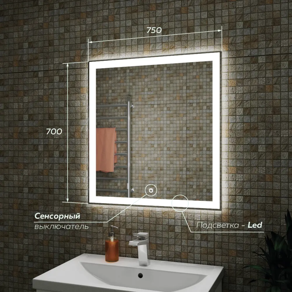 Фото 2 Зеркало для ванной GreenStone Alicia Led 67501 75см Фото 2 Зеркало для ванной GreenStone Alicia Led 67501 75см