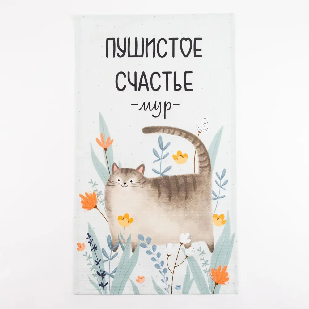 Фото 4 Набор полотенец Этель Пушистое счастье 40x60 см 2 шт Фото 4 Набор полотенец Этель Пушистое счастье 40x60 см 2 шт