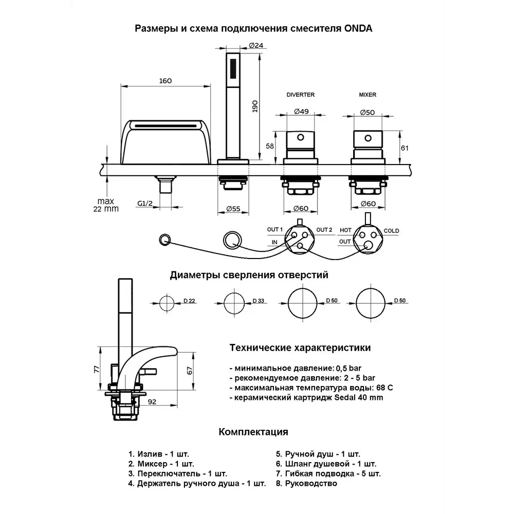 Фото 2 Смеситель для ванны ASD 35233-D82 однорычажный цвет хром Фото 2 Смеситель для ванны ASD 35233-D82 однорычажный цвет хром