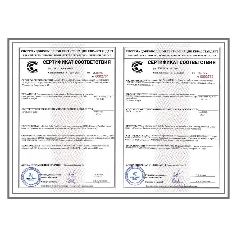 Фото 10 Прямоугольная ванна Lavinia Boho Pure S4-3710075P литьевой акрил 170x75 см, с каркасом, подголовником, экраном и хромотерапией