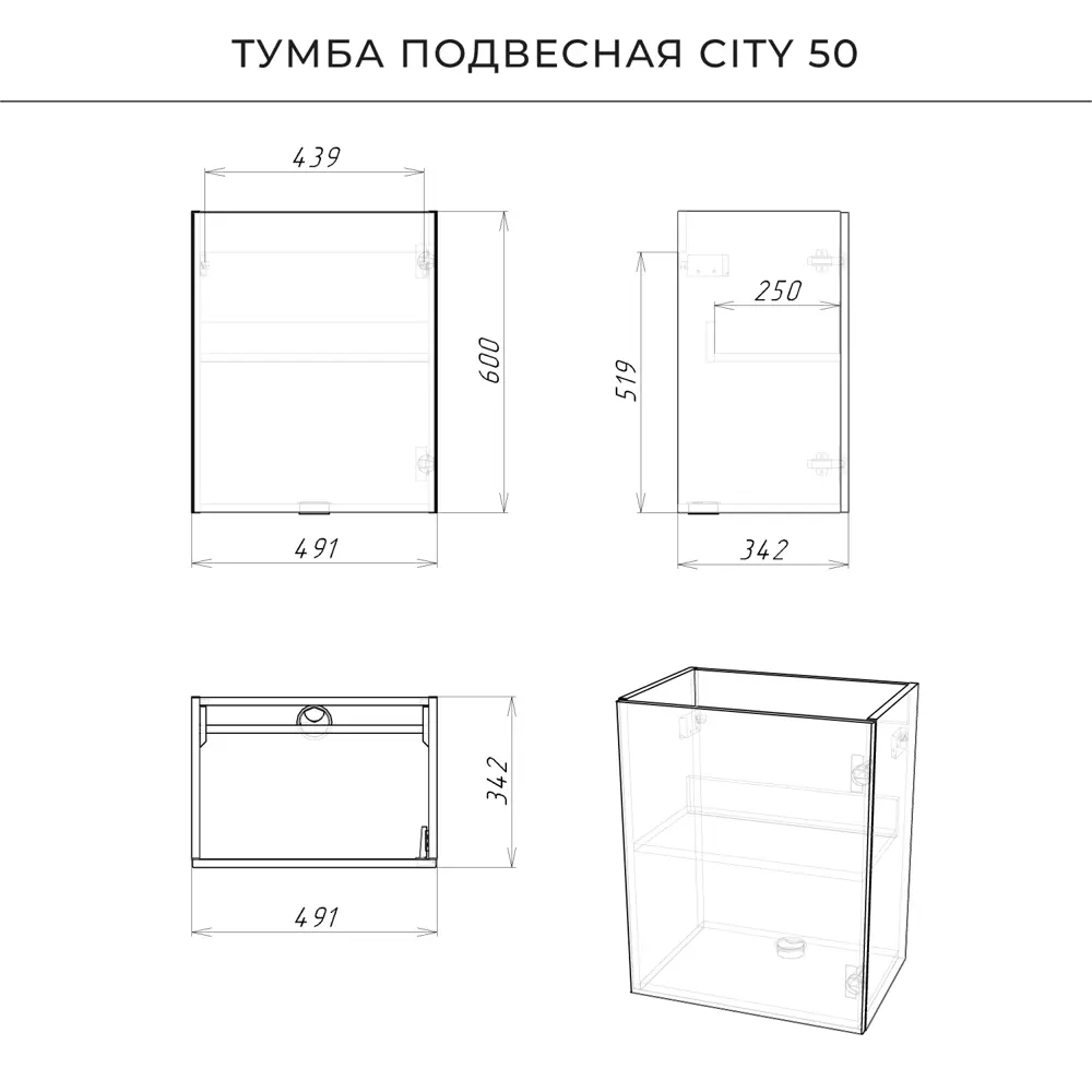 Фото 2 Тумба подвесная Итана City 50 496x345x600 Белый глянец Фото 2 Тумба подвесная Итана City 50 496x345x600 Белый глянец