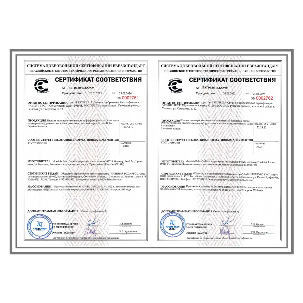 Фото 10 Прямоугольная ванна Lavinia Boho One S3-3701075P литьевой акрил 170x75 см, с металлическим каркасом, подголовником и хромотерапией Фото 10 Прямоугольная ванна Lavinia Boho One S3-3701075P литьевой акрил 170x75 см, с металлическим каркасом, подголовником и хромотерапией