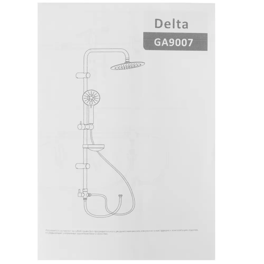 Фото 8 Душевая система Delta Gross Aqua GA9007 Фото 8 Душевая система Delta Gross Aqua GA9007
