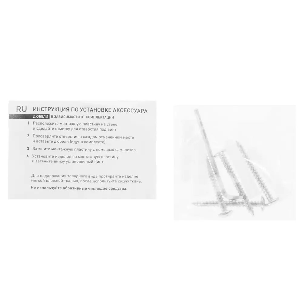 Фото 2 Вешалка для полотенец 55 см Delta GA18024 Фото 2 Вешалка для полотенец 55 см Delta GA18024