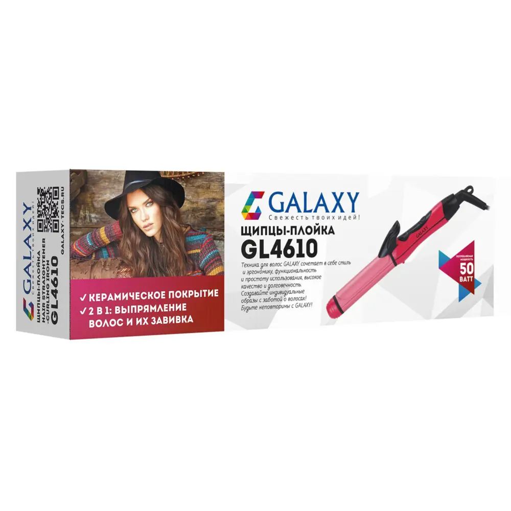 Фото 8 Щипцы-плойка Galaxy GL4610 50Вт цвет розовый Фото 8 Щипцы-плойка Galaxy GL4610 50Вт цвет розовый