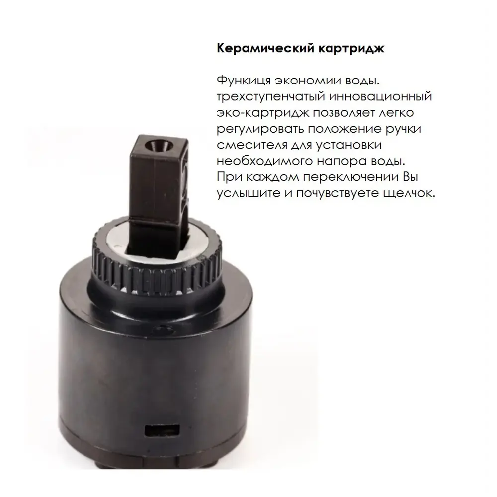 Фото 3 Смеситель для ванны Grange 2401101C-30F однорычажный цвет хром Фото 3 Смеситель для ванны Grange 2401101C-30F однорычажный цвет хром