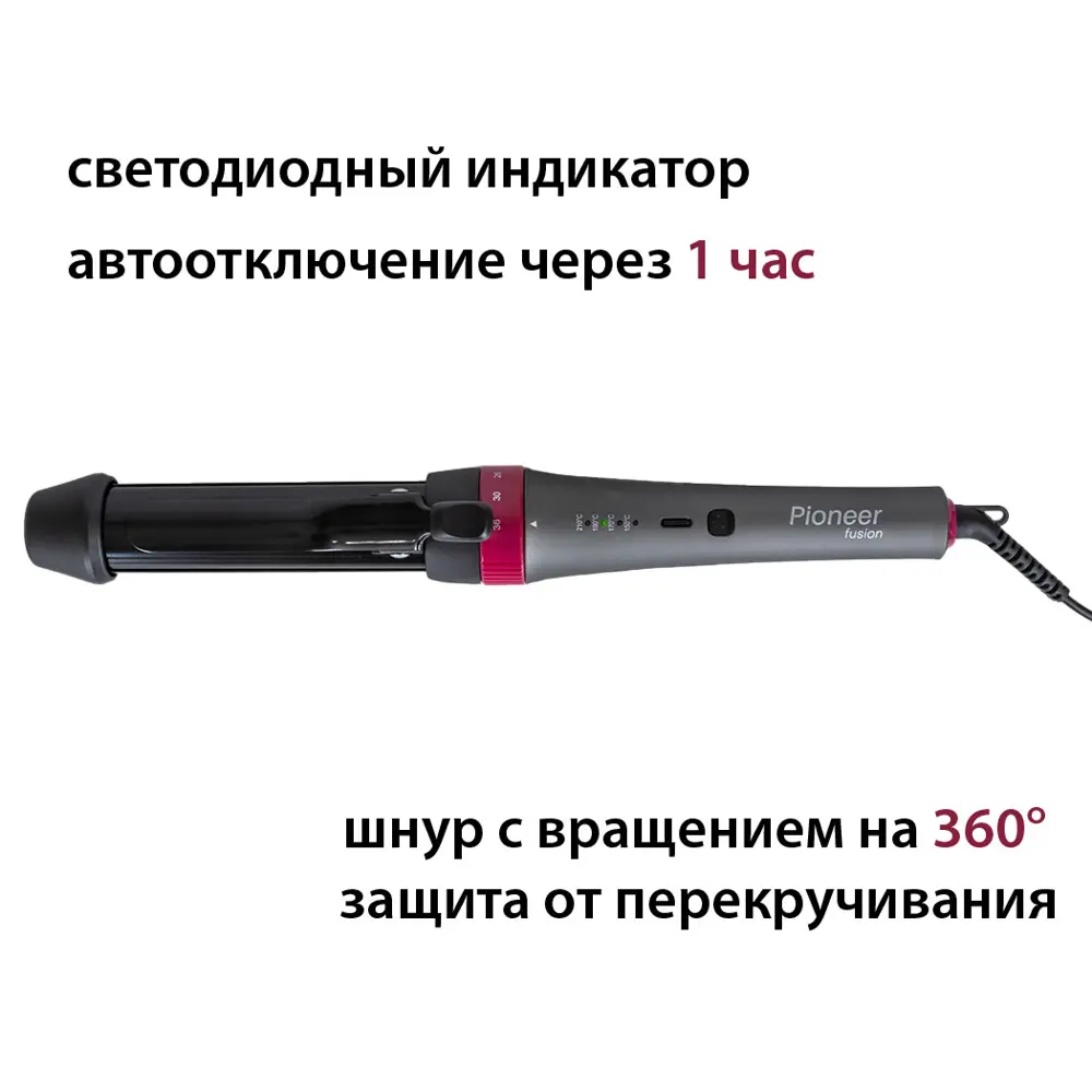 Фото 2 Выпрямитель для волос Pioneer HS-20115 Фото 2 Выпрямитель для волос Pioneer HS-20115