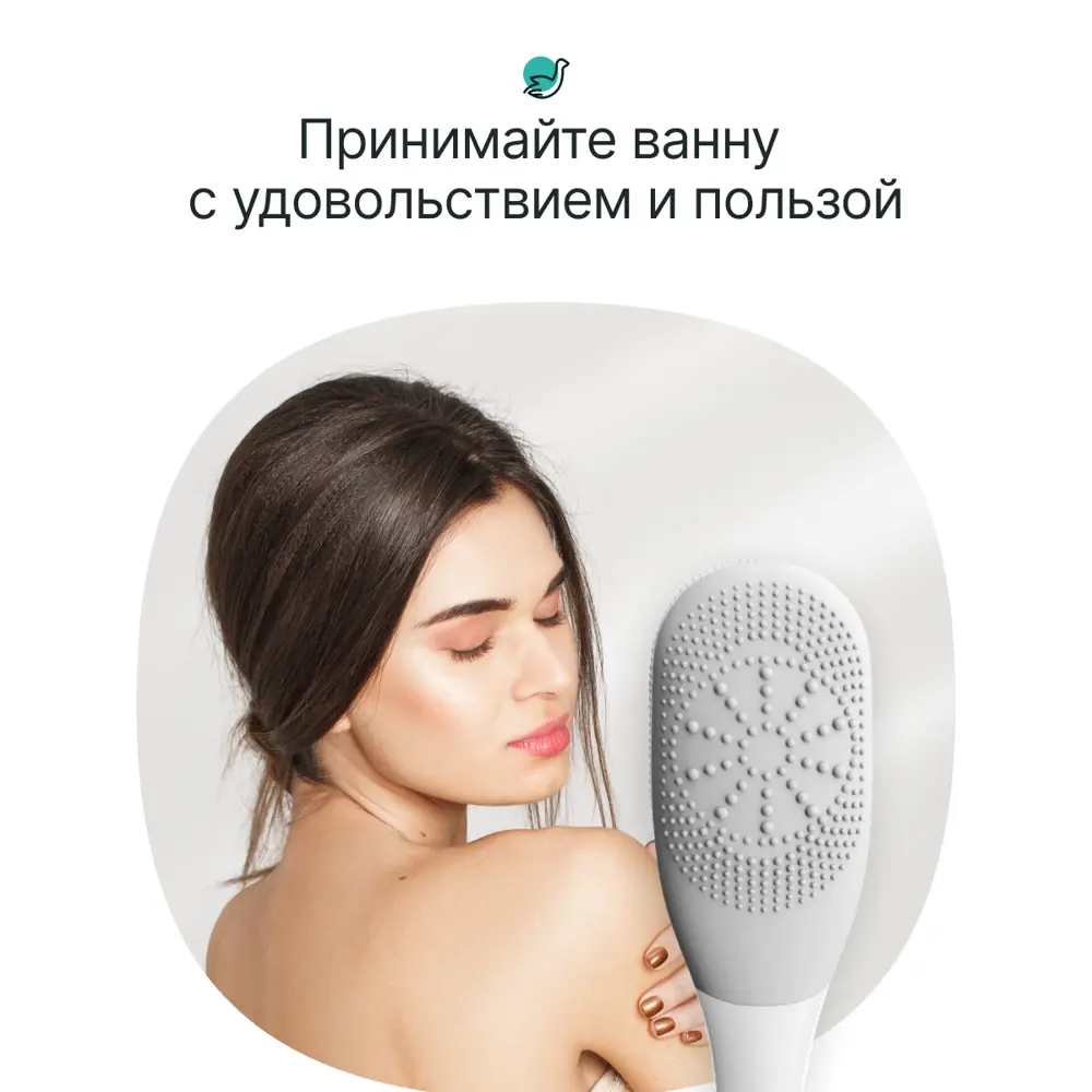 Фото 7 Щетка массажная электрическая для тела CLEVER Care 00000372350 цвет серый Фото 7 Щетка массажная электрическая для тела CLEVER Care 00000372350 цвет серый