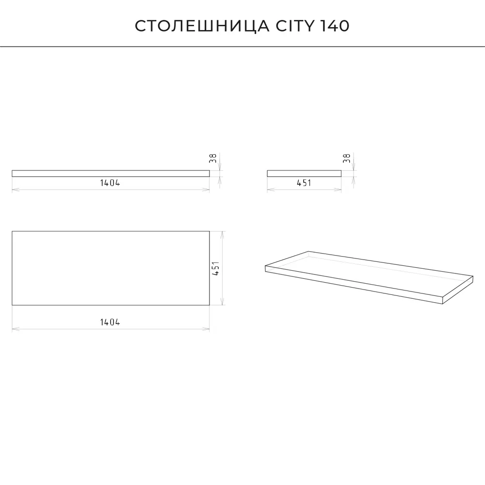 Фото 6 Столешница Итана City 140 140.4x45.1x3.8 см Дуб Вотан
