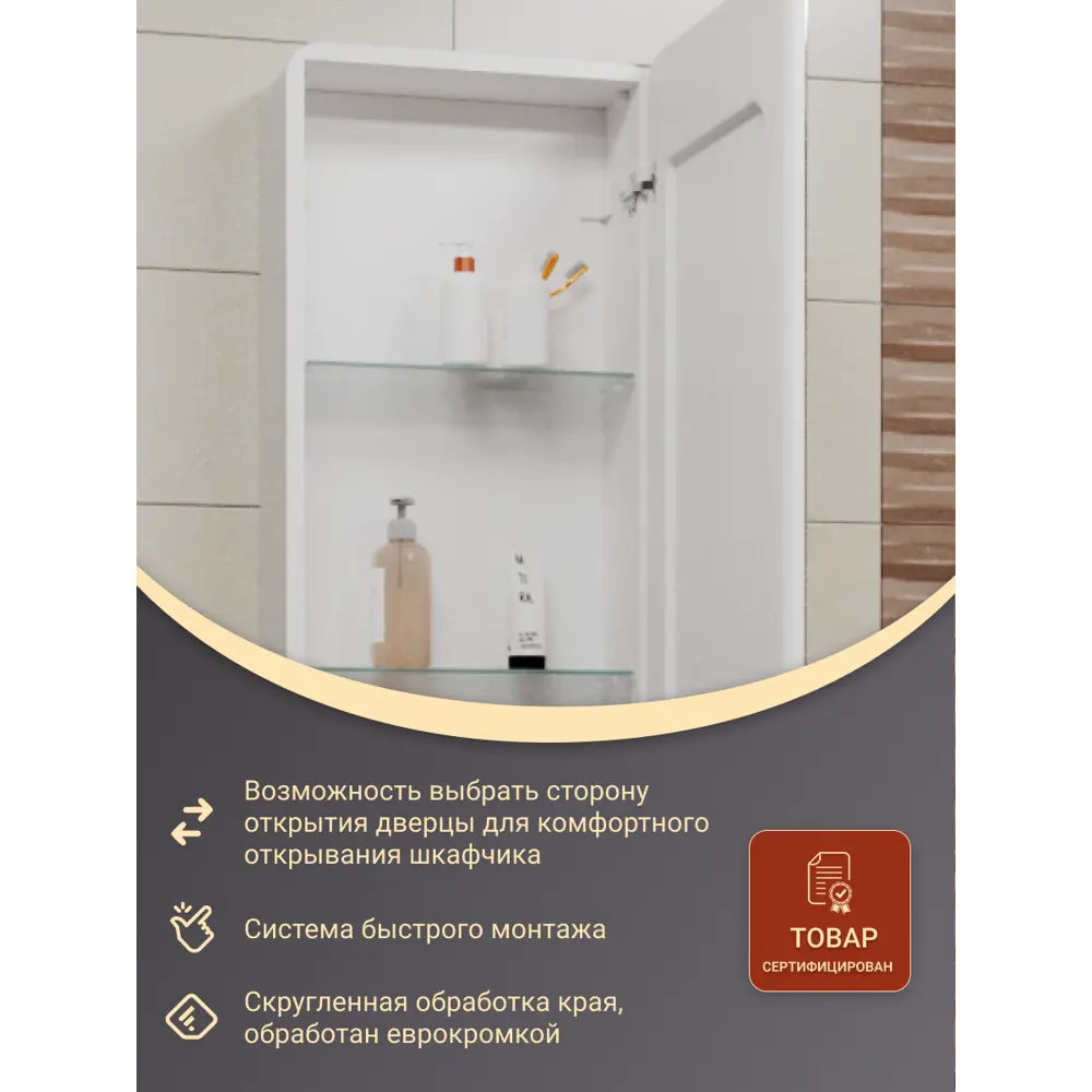 Фото 7 Шкаф-пенал зеркальный BAUEDGE Stil 160x40 LED подсветка BS16040W Фото 7 Шкаф-пенал зеркальный BAUEDGE Stil 160x40 LED подсветка BS16040W